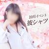 ☆夜はこれからですよ☆