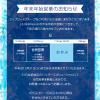  年末年始のお知らせ♪