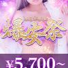 ☆本日は恒例のイベント爆安祭です！！！☆