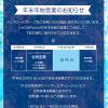  年末年始のお知らせ♪