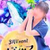 五反田を代表する女の子
