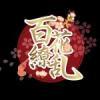 新年のご挨拶！